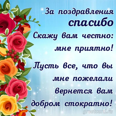 Всероссийский праздник благодарности родителям «Спасибо за жизнь!» —  ДЕМОГРАФИЧЕСКАЯ ПЛАТФОРМА.РФ