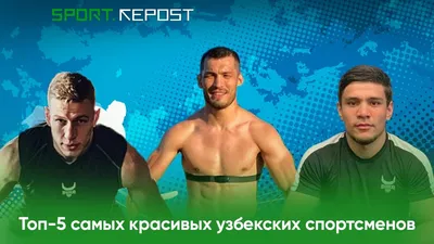 Способы борьбы с выгоранием у спортсменов