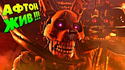 Фигурка Five Nights at Freddy's - Toxic Springtrap 5 ночей с фредди  светится в темноте Токсичный Спрингтрап (ID#1627267037), цена: 850 ₴,  купить на Prom.ua