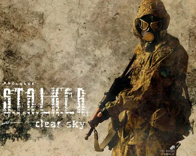 Арт - S.T.A.L.K.E.R.