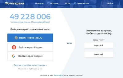 Tinder обошел «Одноклассников» по тратам россиян в сервисах знакомств — РБК