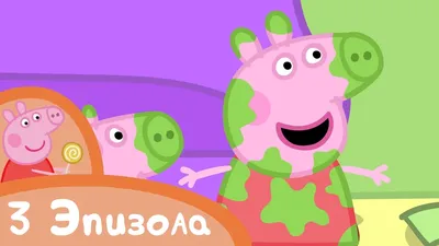 Игровой набор Peppa Pig Семейный автомобиль Свинки Пеппы F2184  (ID#81027662), цена: 165 руб., купить на Deal.by