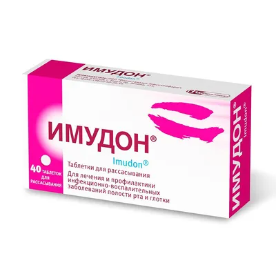 Урефрон таблетки №200 цена от 998 руб. купить в аптеках Апрель, инструкция  по применению