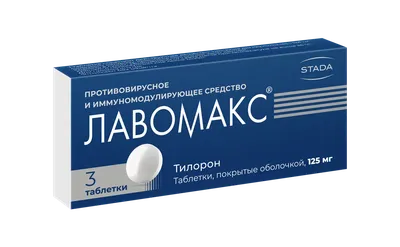 Релоприм таблетки п.п.о. 10мг N30 по цене 619 ₽, купить в Москве, заказать  с доставкой, инструкция по применению, аналоги, отзывы