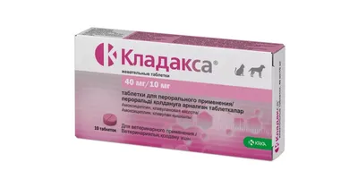 Троксактив таблетки 1000 мг 30 шт купить в аптеке, цена в Москве,  инструкция по применению, аналоги, отзывы | «СуперАптека»