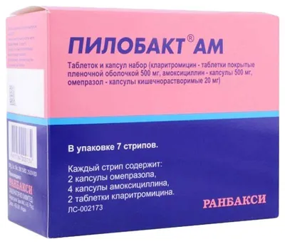Спазмалгон 50 шт. таблетки - цена 475 руб., купить в интернет аптеке в  Москве Спазмалгон 50 шт. таблетки, инструкция по применению