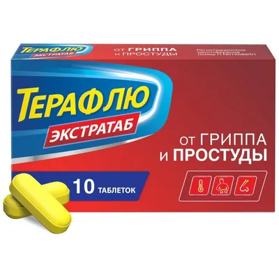 Ларитилен таблетки для рассасывания блистер со вкусом мяты и малины №20 -  купить в Аптеке Низких Цен с доставкой по Украине, цена, инструкция,  аналоги, отзывы