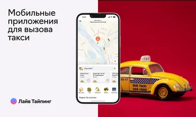 Яндекс» закупит автомобили «Москвич» для такси | Forbes.ru