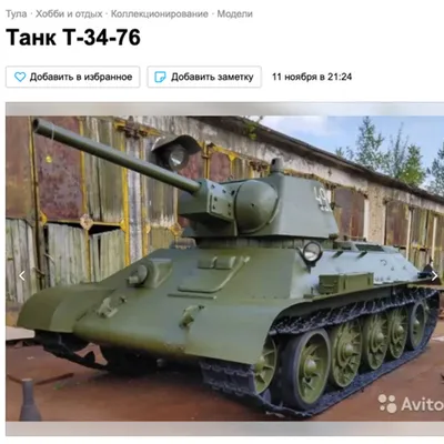 Бензиновые «тридцатьчетверки» | Warspot.ru