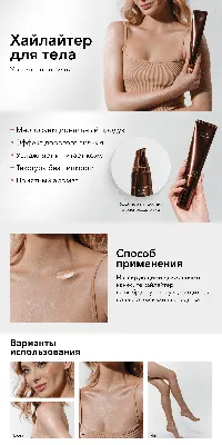 Парфюмированный крем для тела c ароматом СПЕЛЫХ ФРУКТОВ EVAS Kiss by  Rosemine Fragrance Cream Glamour Fantasy