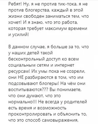 Думала, что в детском доме им будет лучше»: «Комсомолка» нашла маму  популярных тиктокеров Дани и Ильи Милохиных - KP.RU