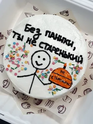 Детский торт с прямой печатью #126 купить, заказать с доставкой по Саратову  и Энгельсу - кондитерская Ваниль Корица