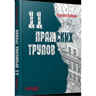 В Буче нашли братскую могилу и много трупов на улицах. Фото 18+