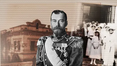 Мы здесь решали...». Кто на самом деле отдал приказ о расстреле Николая II  и царской семьи — Новая газета