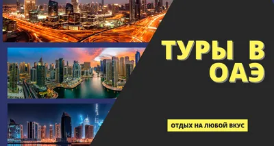 Горящие туры в Турцию из Бишкека. Цены на отдых в Турции