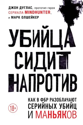 Опубликовали имена и фото убийц аниматоров в Краснодарском крае