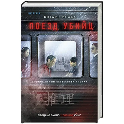 Школа убийц (сериал, 1 сезон, все серии), 2003-2004 — описание, интересные  факты — Кинопоиск