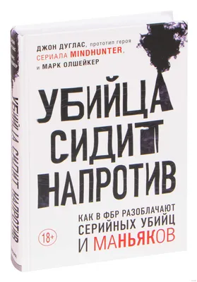 Убийца, одетый в черную кожу сексуальной убийц женщины Стоковое Изображение  - изображение насчитывающей удерживание, женщина: 209310531