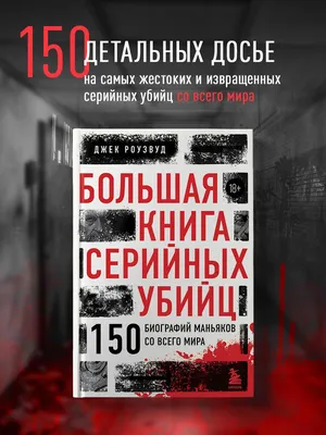 Смотреть фильм Нападение помидоров-убийц онлайн бесплатно в хорошем качестве