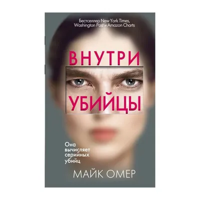 Криминальное чтиво» и «Атака помидоров-убийц»: из чего состоит опенинг  «Человека-бензопилы» - анимация - фотографии - Кино-Театр.Ру