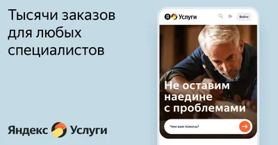 Рекламные услуги: можно ли применять упрощенку в 2023 г.?