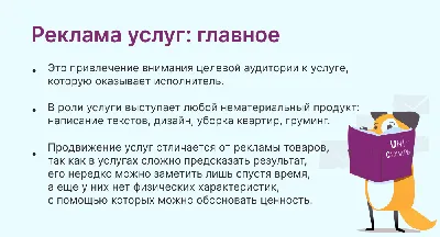 Новокузнецкий дом - интернат для престарелых и инвалидов\" | Виды социальных  услуг