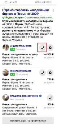 Какие услуги предлагают дизайнеры интерьера и какие документы для работы с  ними стоит подписать | Медиа Нетологии