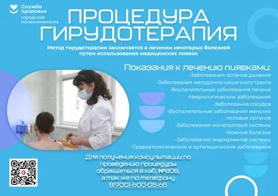 Прайс-лист клининговой компании - Cleaning-Pro