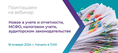 Как побудить жителей вовремя оплачивать услуги ЖКХ, способы повысить  собираемость платежей