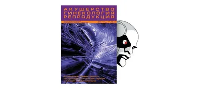 Многоплодная беременность – признаки многоплодной беременности. Как  определить многоплодную беременность.