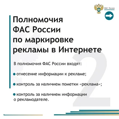 Главу ФАС Артемьева отправили в отставку после 16 лет работы — РБК