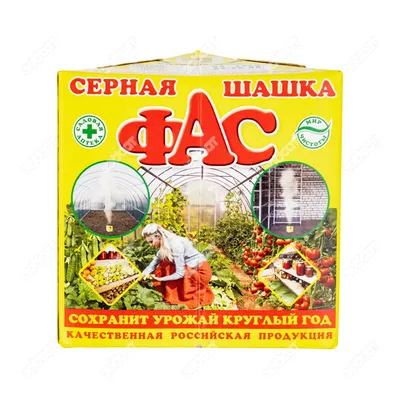 Фас серная шашка Универсальная (300г) - Группа компаний Капитал ПРОК