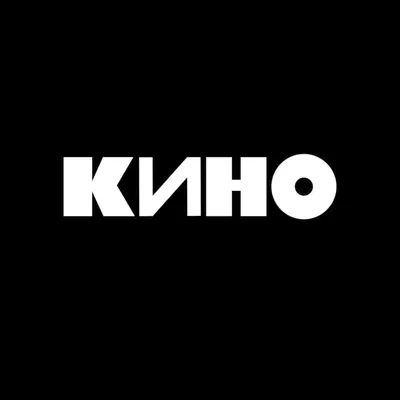 Кинотеатр на Пресне Зотов.Кино