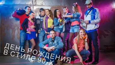 Джинсовый костюм в стиле 90-х годов | Retro Moda