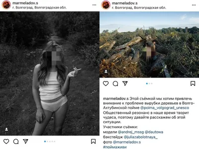 Суд Петербурга постановил уничтожить iPhone девушки, которая  фотографировалась в трусах на фоне собора