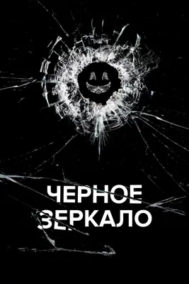 Ребенок разбил зеркало: о чем говорят народные приметы - МЕТА