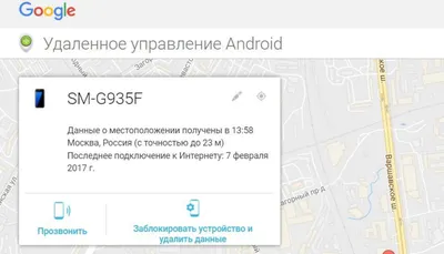 Взлом графического ключа Android – Telegraph