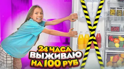 Сайт Viki Show https://www.youtube.com/channel/UCnm_vYgguleXm0FL4F2vejg -  «Из малышки в девушку! Как изменилась Вики Шоу после свалившейся на нее  популярности? » | отзывы