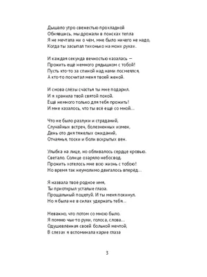 В Гагарине 12-летняя школьница покончила с собой - KP.RU