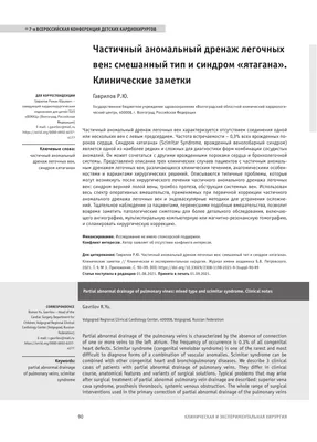 Почему за решеткой режут вены и глотают ложки? Объясняет бывший  заключенный, который делал так многократно - belsat.eu