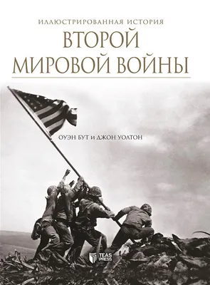 Al Arabiya (ОАЭ): «Ржевская мясорубка» — самая кровопролитная битва Второй  мировой войны, в которой погибли миллионы солдат (Al Arabiya, ОАЭ) |  07.10.2022, ИноСМИ