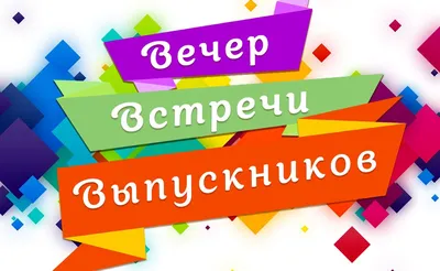 Республиканский бал выпускников вузов в Минске впервые пройдет под открытым  небом