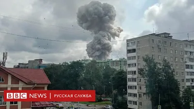 Сильный взрыв прогремел на заводе в Сергиевом Посаде - BBC News Русская  служба