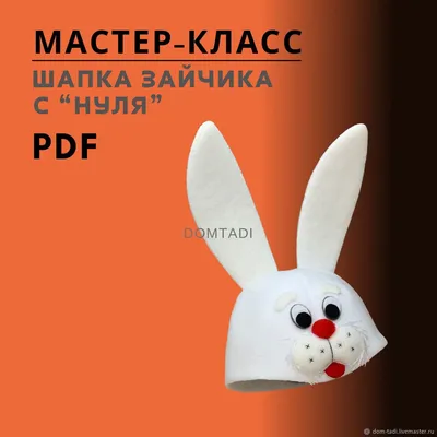 Слипоны Caroc для девочек джинс с принтом зайчика. 27 размера - купить в  Киеве | Сандалик