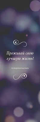 Шаблоны закладок для книг с цитатой | Canva