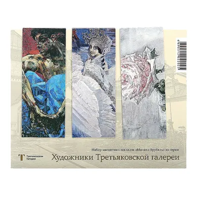 Набор закладок для книг Апельсин ЗК-01, 6 шт | Купить в интернет-магазине  Goodtoys
