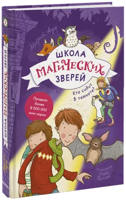 король зверей стоковое фото. изображение насчитывающей руководитель -  7092596