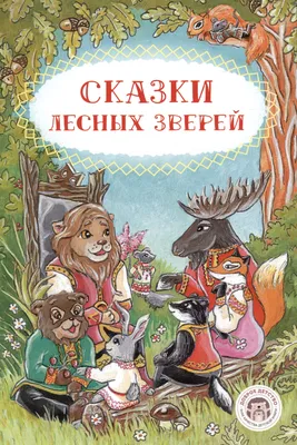 Школа Магических Зверей: Тайна Подземелья (2022): купить билет в кино |  расписание сеансов в Санкт-Петербурге на портале о кино «Киноафиша»