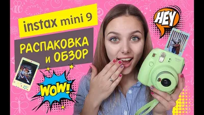 Моментальная печать | Фотоаппарат Canon Zoemini S2 против Instax Mini -  YouTube