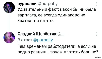 Фотоприколы 020 | Фотография